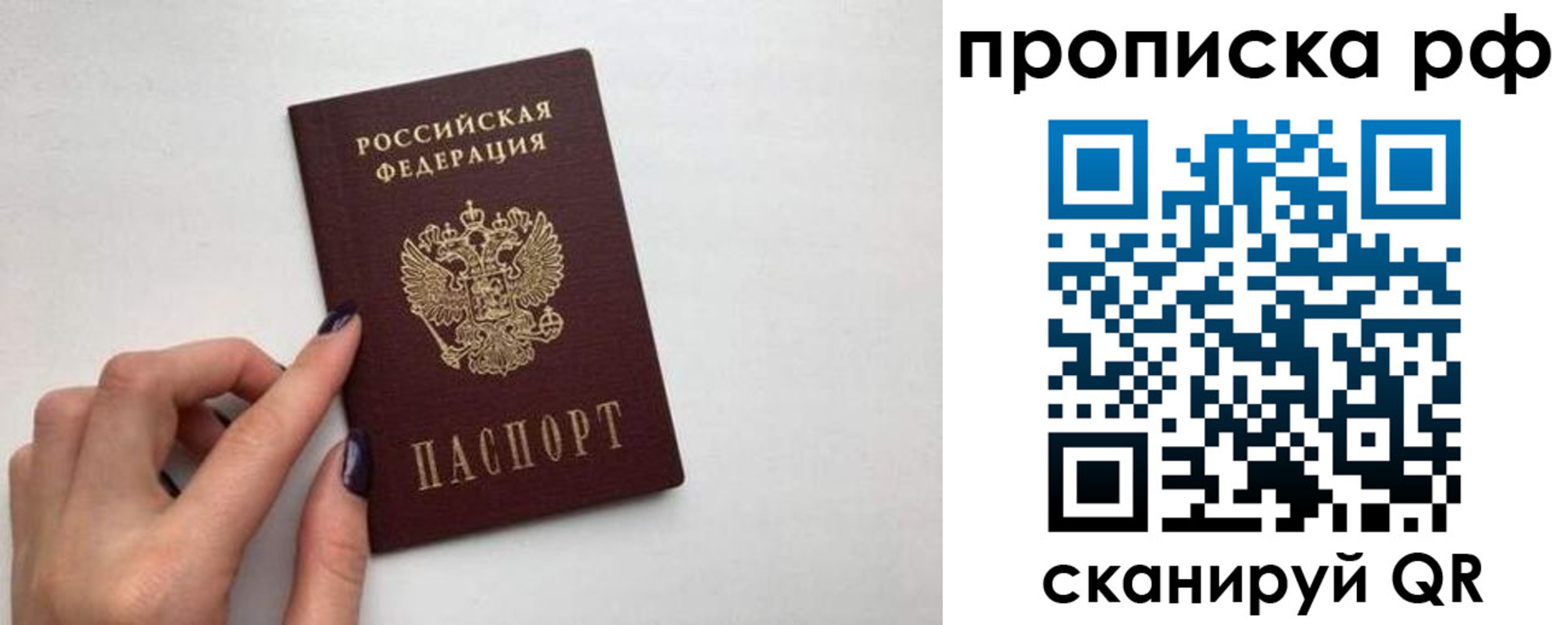 миграционный учет в Вяземском