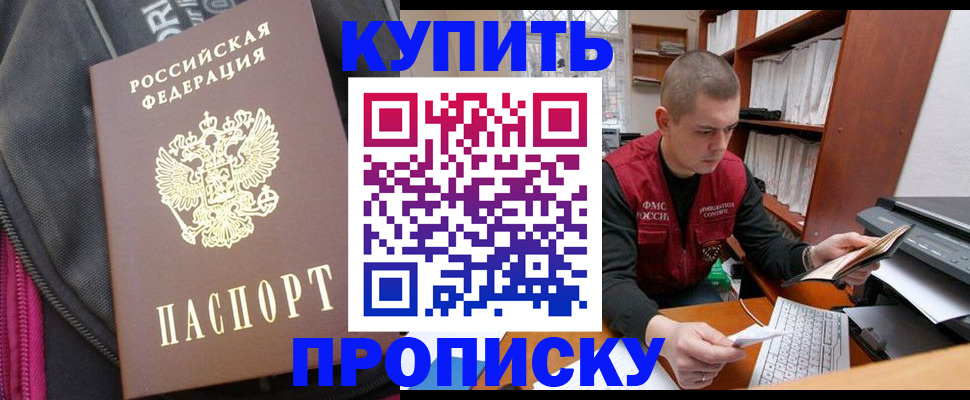временная регистрация госуслуги в Вяземском